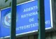 Agent al Penitenciarului Miercurea Ciuc declarat incompatibil