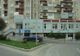 AJOFM Harghita caută consilier
